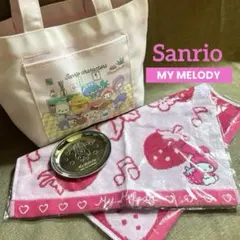 (未使用)サンリオ　トートバック　ハンドタオル　ステンレストレー