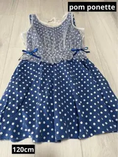 【可愛い】pom ponette 水玉模様 ノースリーブワンピース 120サイズ