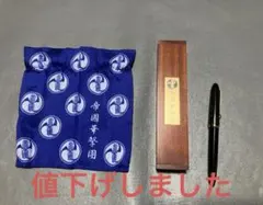 サクラ大戦 帝国華撃團 木製ケース付きボールペン