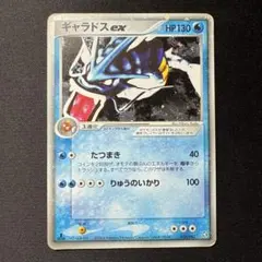 デオキシスex PCG ギフトボックス エメラルドver. キラ 019/019 - メルカリ