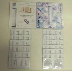 HAKU 美白スキンケア トライアルセットのサムネイル
