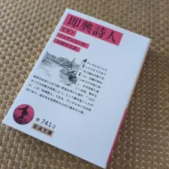 miton様 リクエスト 2点 まとめ商品