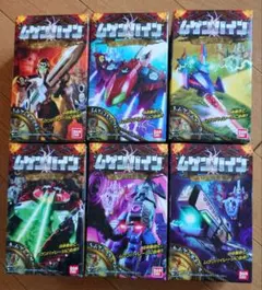 ムゲンバイン　ムゲン海聖獣　6体セット