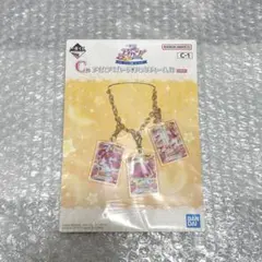 アイカツ！ 一番くじ 星宮いちご C賞 バッグチャーム