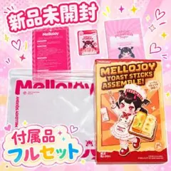 メロジョイ おにぎり 未開封 パウダー付き - メルカリ
