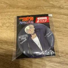 名探偵コナン 降谷零 缶バッジ