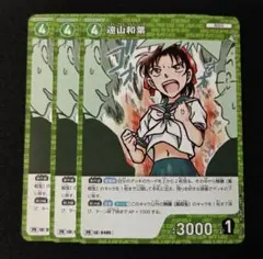 2025年最新】遠山和葉 prの人気アイテム - メルカリ