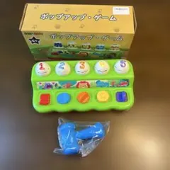 知育玩具 モンテッソーリ 赤ちゃん おもちゃ もぐらたたきゲーム