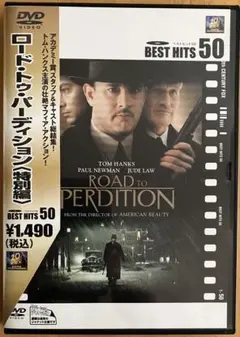 ROAD TO PERDITION 特別編 セル版 DVD
