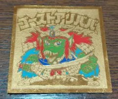 キ*ー様 [旧ビックリマンシール] ゴーストアリババ