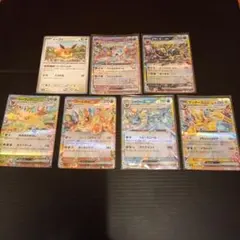 の*あ様 イーブイ進化　RRセット　まとめ売り