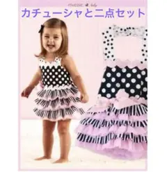 Mud Pie マッドパイ サンドレスワンピース&ヘアバンド2setのサムネイル