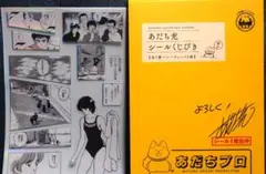 Item thumbnail for item 10e84aeb-9fa0-4856-9b07-e68cf75830f0