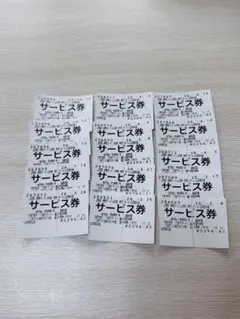 山岡家 ラーメン サービス券 15枚セットのサムネイル