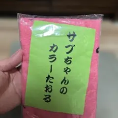 Item thumbnail for item 0024902b-7d5b-427c-9d50-fa2cb2ba34c3