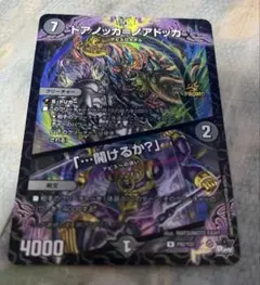 2026年最新】ドアノッカノアドッカ プロモの人気アイテム - メルカリ
