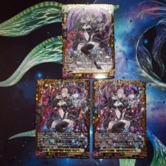 髑髏の魔女ネヴァン　FFR 3枚セット 髑髏の魔女ネヴァン FFR 3枚セット - メルカリ