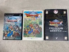 ps2 ドラゴンクエスト VII / ガイドブック×2/ 計3点セット
