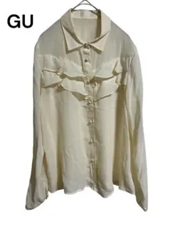 GU フリル付き長袖シャツ クリーム色　透け感