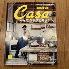 yama様 リクエスト 9点 まとめ商品