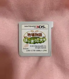 牧場物語 はじまりの大地 3DS