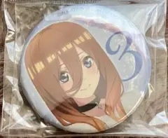 五等分の花嫁　アニメイト　BD DVD 購入特典　三玖　缶バッジ
