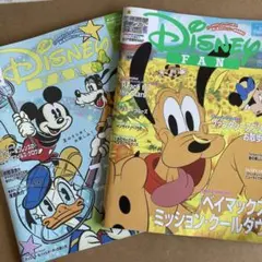 2冊セット　ファン 2024年　8月号　9月号