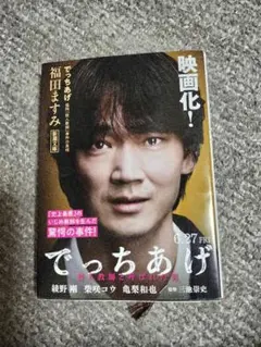 Item thumbnail for item 3fb8d43c-98fa-4ef8-955f-07b844ae319a