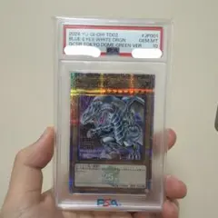 遊戯王 青眼の白龍 初期絵 25th PSA10 - メルカリ