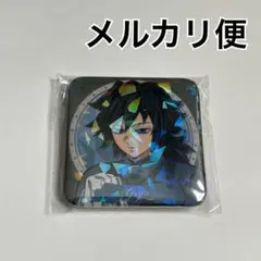 鬼滅の刃 モクテル 缶バッジ 冨岡義勇 ① - メルカリ