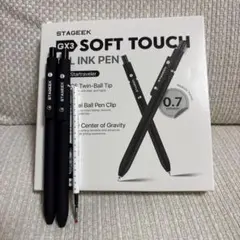 STAGEEEK SOFT TOUCH ボールペン 0.7mm 2本　替芯１本付のサムネイル