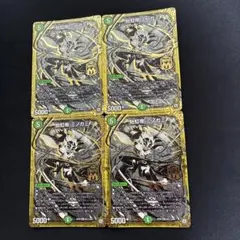 始虹帝 ミノガミ　シークレット版㊙︎3 4枚