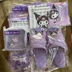 クロミ　一番くじ　6点セット　未開封