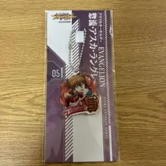エヴァンゲリオン　アクリルキーホルダー　アスカ はじまりの記憶