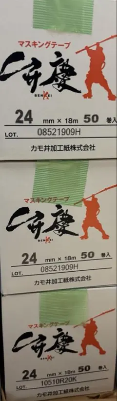建築用マスキングテープ 弁慶　3箱　24mm 建築用マスキングテープ 弁慶 3箱 24mm - メルカリ