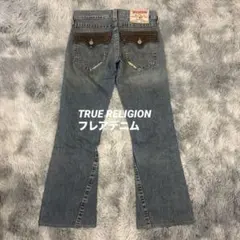 TRUE RELIGION ブーツカットデニム