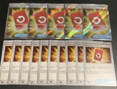 スペシャルレッドカード sr u 15枚