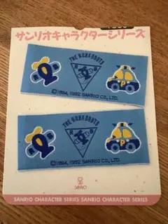 2026年最新】ザ ラナバウツの人気アイテム - メルカリ