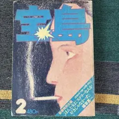 Item thumbnail for item 2823034e-7d81-44ac-a8fc-e8cbeb631917