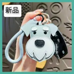 新品 キーホルダー 犬 シュナウザー タグ 散歩 わんこ バッグチャーム レザー
