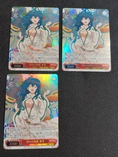 2025年最新】ひなろじ ヴァイスの人気アイテム - メルカリ