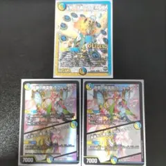 ジーロング様 リクエスト 4点 まとめ商品