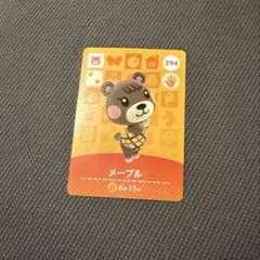 あつ森　amiibo メープル