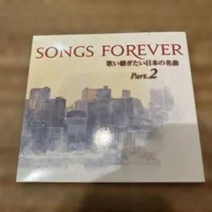 songs forever 歌い継ぎたい日本の名曲