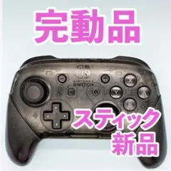 あいうえお様 リクエスト 3点 まとめ商品