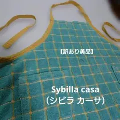 【訳あり美品】シビラ エプロン サロンジェ 日本製 綿100% チェック レトロのサムネイル