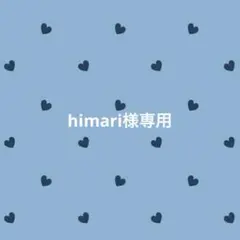 大きめ可愛い ペーパークリップ バインダー貯金 saving