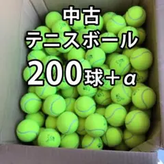 2026年最新】テニス ボールの人気アイテム - メルカリ