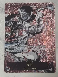メルカリ便 サボ リーダーパラレル ワンピース 3rd anniversary