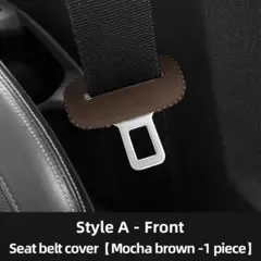 汎用 バックル用 シートベルトカバー 5個セット 茶 レザーカバー プロテクター